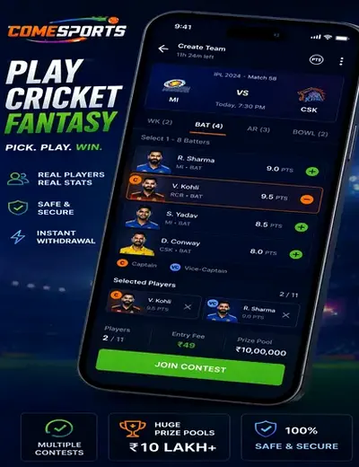Wwwkk7 (www kk 7) fantasy cricket & matchday visual 2